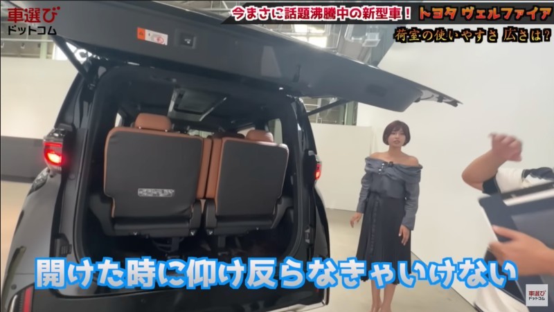 完全無欠の史上最強ミニバン【 新型 ヴェルファイア 】アルファードとの違いは?Zプレミアの2.4Lターボを土屋圭市が試乗!藤井マリー 工藤貴宏が徹底解説