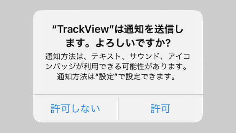 iPhoneの遠隔操作でできることとは？- やり方とおすすめアプリ5選