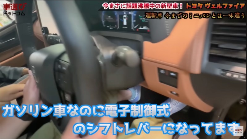 完全無欠の史上最強ミニバン【 新型 ヴェルファイア 】アルファードとの違いは?Zプレミアの2.4Lターボを土屋圭市が試乗!藤井マリー 工藤貴宏が徹底解説
