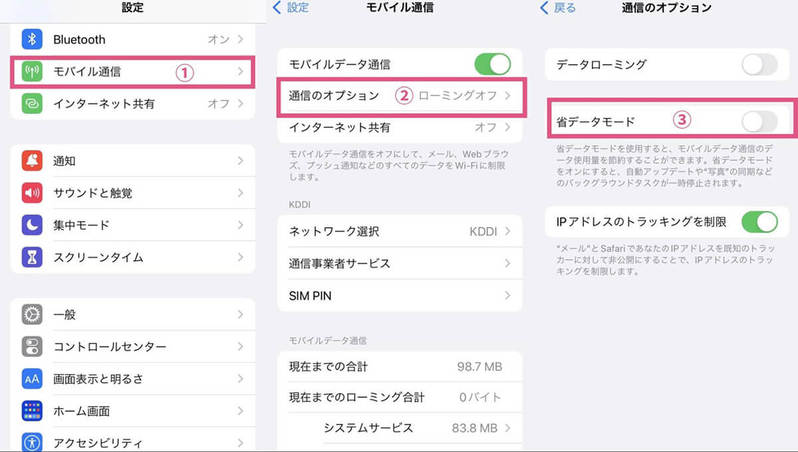 【2023年】LINEを開かないと通知が届かないのは何故？ 届かない/遅れる原因と解決策