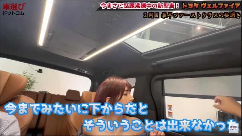 完全無欠の史上最強ミニバン【 新型 ヴェルファイア 】アルファードとの違いは?Zプレミアの2.4Lターボを土屋圭市が試乗!藤井マリー 工藤貴宏が徹底解説