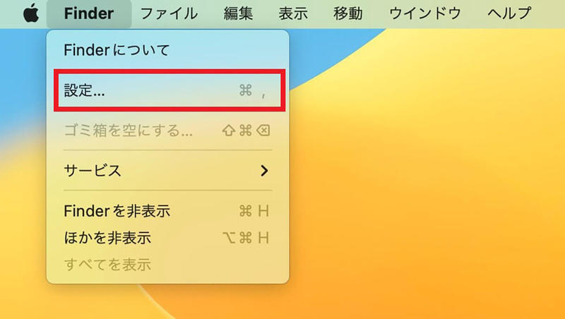 【Mac】「Finder」アプリの使い方やカスタマイズ方法を解説！