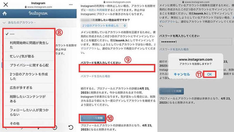 インスタをウェブブラウザで開く方法＆ウェブ版のみできる機能とできないこと