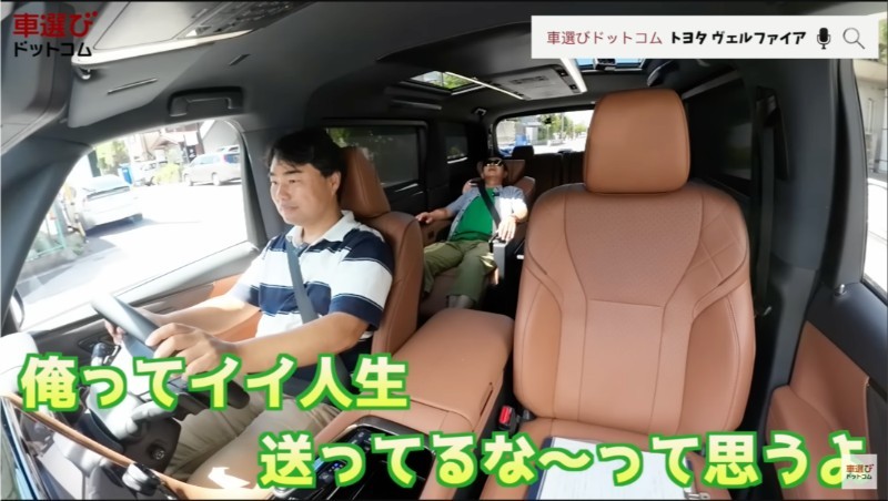 完全無欠の史上最強ミニバン【 新型 ヴェルファイア 】アルファードとの違いは?Zプレミアの2.4Lターボを土屋圭市が試乗!藤井マリー 工藤貴宏が徹底解説