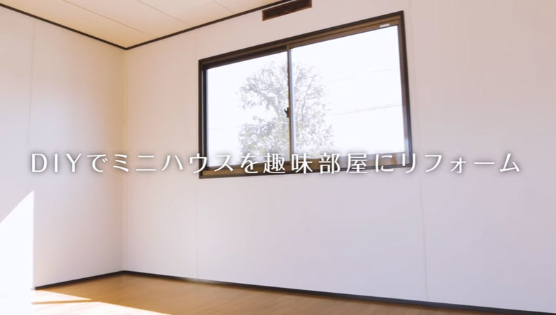 DIYリノベーションに挑戦！部屋をおしゃれに変える5つのポイント