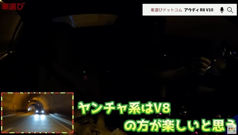 V10サウンド爆裂…今が買い時？【 アウディ R8 V10プラス】日常でも使えるスーパーカーを土屋圭市が試乗！ 藤木由貴 工藤貴宏が内外装を徹底解説