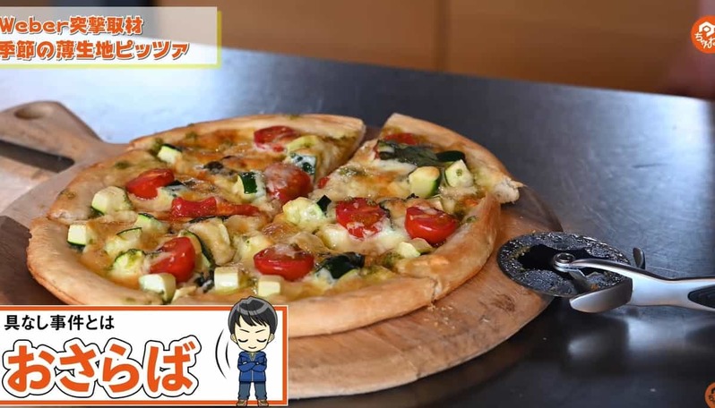 料理好きキャンパー必見!!バーベキューグリルでピザ作り in グリルアカデミー青山【キャンプ料理教室】