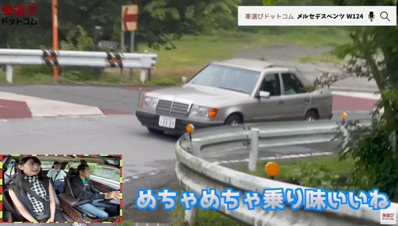 コスト度外視?! 最善か無かの過剰品質【 W124 メルセデス ベンツ 】土屋圭市も感心の重厚感！相沢菜々子 工藤貴宏が徹底解説