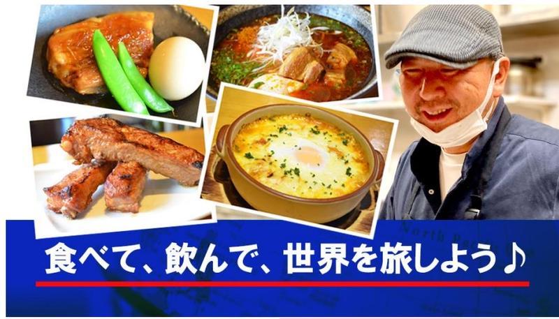 『沖縄そば専門店 和(かず)』がローカルスポーツクラブのスポンサーに！