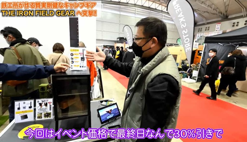 クラファン通算5,000万突破！新鋭薪ストーブメーカー登場【GO OUTイベント潜入④】