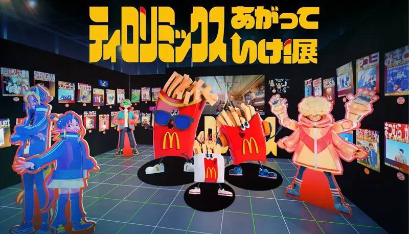 マクドナルドの「ティロリミックス 2024」634万再生突破　YOASOBIとVaundyの楽曲＆「ティロリ♪」音をマッシュアップ