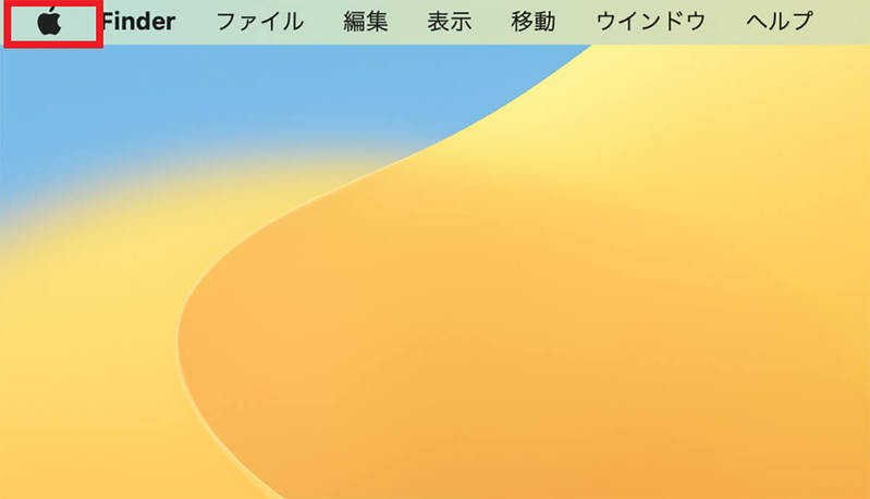 Macでログインできないときの原因と対処法！