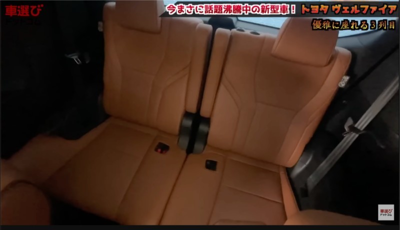 完全無欠の史上最強ミニバン【 新型 ヴェルファイア 】アルファードとの違いは?Zプレミアの2.4Lターボを土屋圭市が試乗!藤井マリー 工藤貴宏が徹底解説
