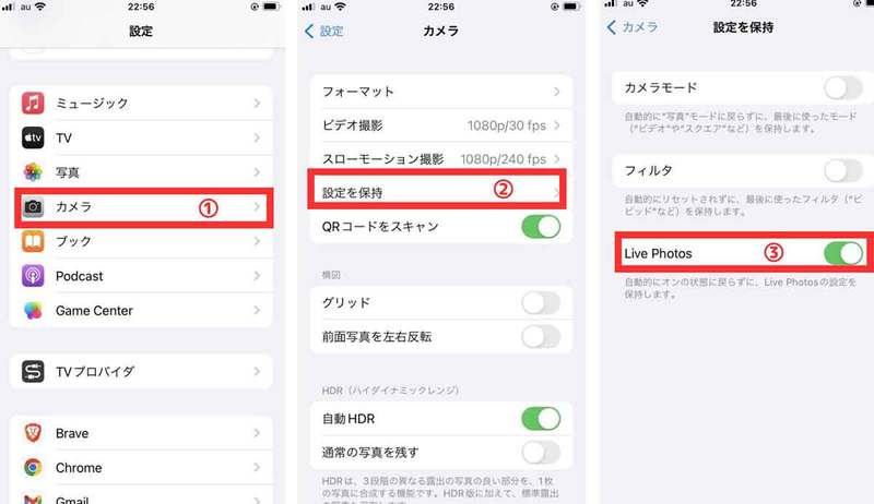 iPhoneのストレージ容量を減らす方法 – 空き容量を確保するためにやるべきこと