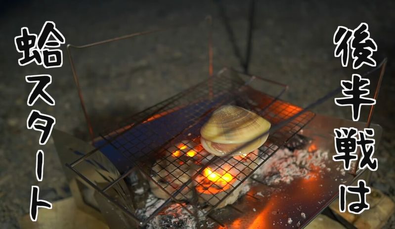 焚き火台マクライトを「そのこチャンネル」さんがレビュー！女子徒歩キャンプで海鮮焼き