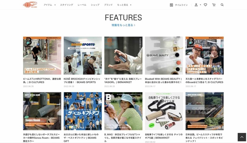 事業本部制から機能本部制へ 大規模な組織改編を実施したビームスのEC強化戦略とは
