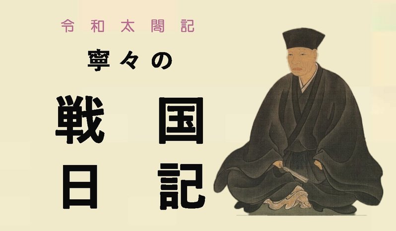 秀吉が千利休を切腹させた真相はこうだ