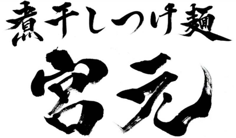 エスコンフィールドHOKKIDOにプロ野球場初の常設ラーメンエリア『七つ星横丁 裏路地ラーメンテラス』誕生