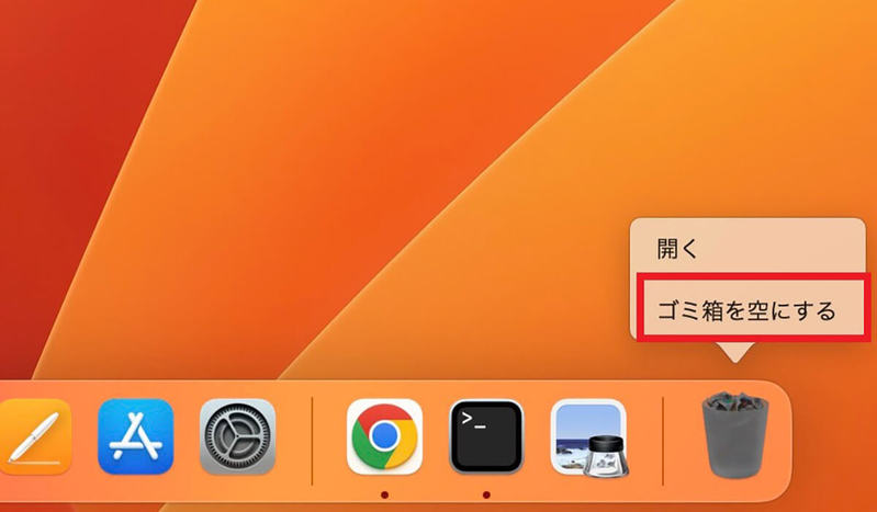 【Mac】「Finder」アプリの使い方やカスタマイズ方法を解説!