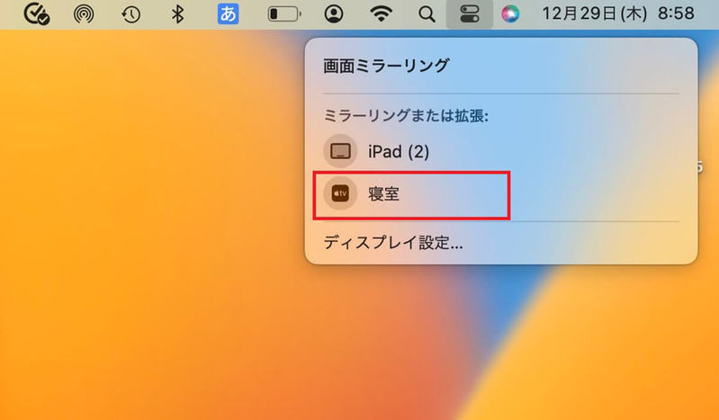 【Mac】テレビに接続してミラーリングする方法を解説！