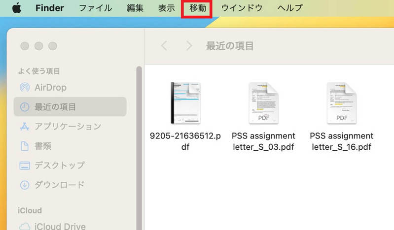 【Mac】「Finder」アプリの使い方やカスタマイズ方法を解説!