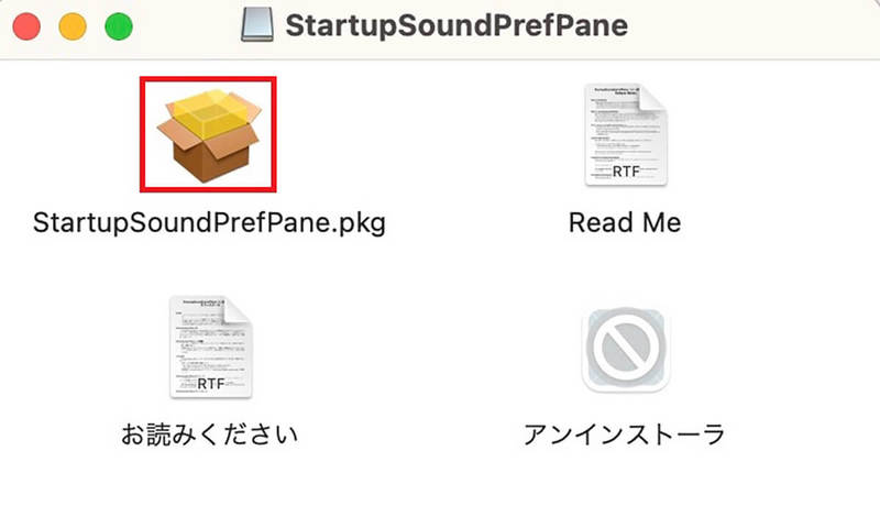 【Mac】「ジャーン」という起動音を消す方法を解説!
