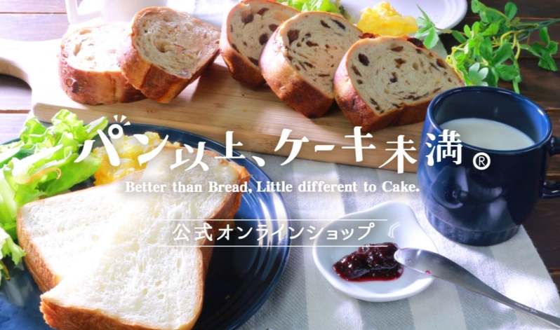 南町田のグランベリーパークに「プリン」と「パン」の専門店が集合した「まちだ名店セレクション」が４月２８日(金)グランドオープン！オープン記念として数量限定オリジナルトートバックをプレゼント！