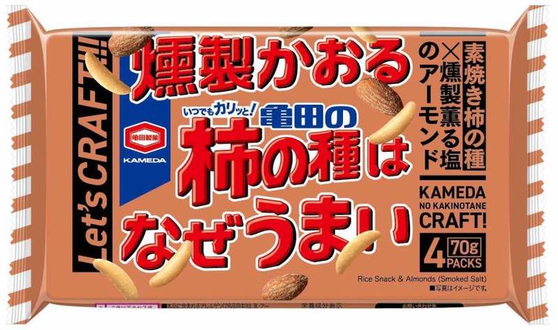 千鳥のふたりが苦手な歌とダンスに悪戦苦闘！千鳥出演「亀田の柿の種」新CM 2月22日（水）より公開
