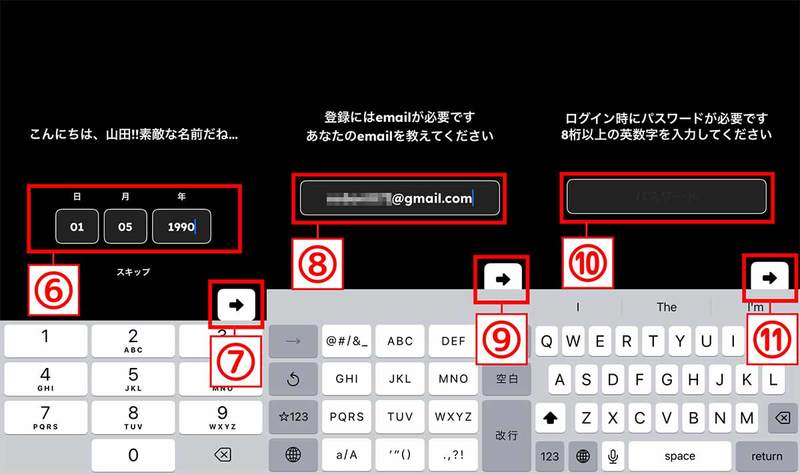 Zenlyに代わる位置共有アプリ「whoo」の使い方を実践レビュー！家族同士で使ってみた