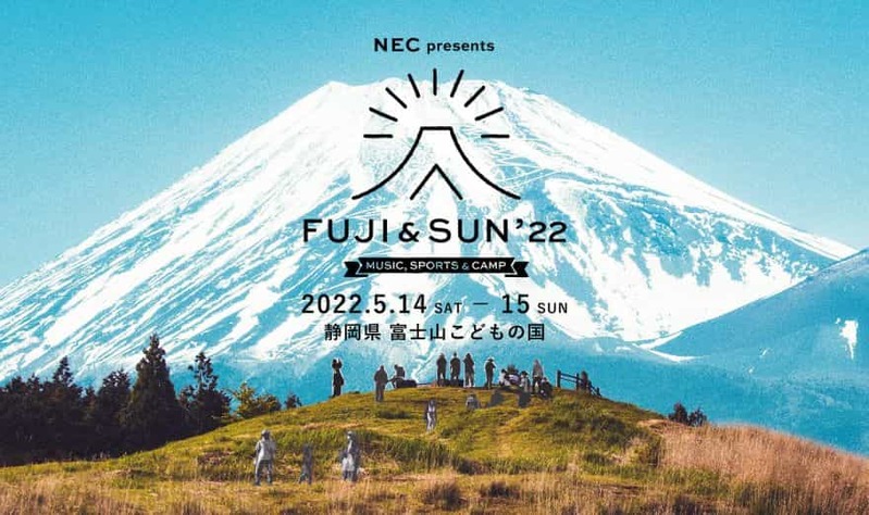 【FUJI & SUN ’22】たけだバーベキューに聞く「キャンプフェスの楽しみ方」｜奥田民生や山内総一郎（フジファブリック）出演の特別番組のようすもレポート！