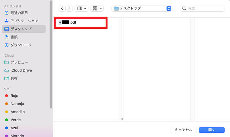 【Mac】プレビューで画像をトリミングする方法を解説！