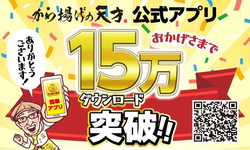 【から揚げの天才】期間限定のり弁シリーズ第4弾「うなぎ×玉子焼き×のり弁」⇒「うなたまのり弁」