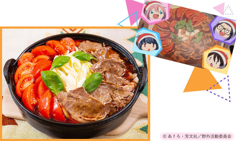 【京王プラザホテル八王子】人気アニメ『ゆるキャン△』のランチ&スイーツブッフェが初登場！