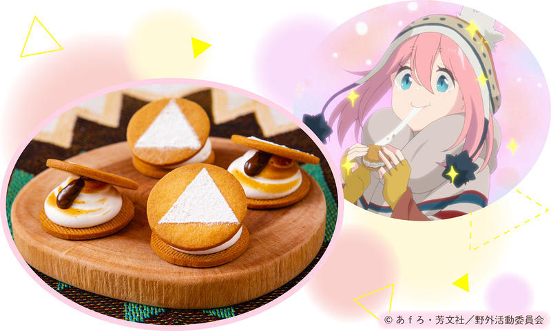 【京王プラザホテル八王子】人気アニメ『ゆるキャン△』のランチ&スイーツブッフェが初登場！