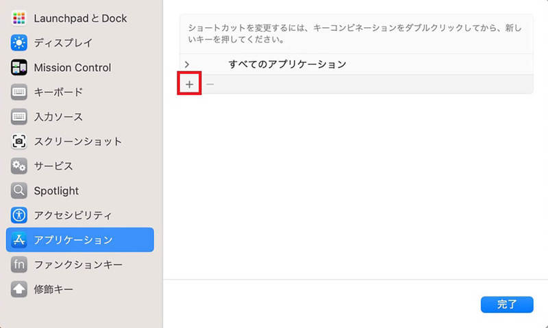 【Mac】「ファンクションキー」の使い方 – 作業効率を上げるのに欠かせない！