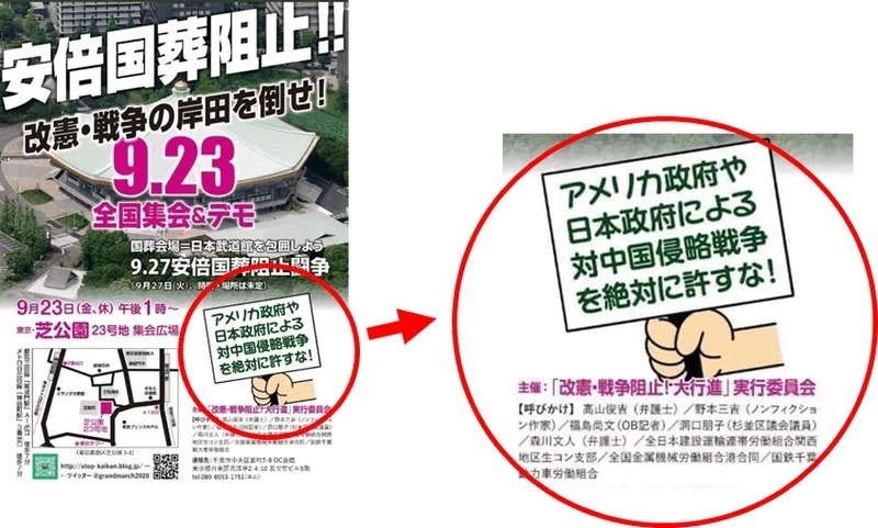 「世論戦の弱さ」は日本のリスク