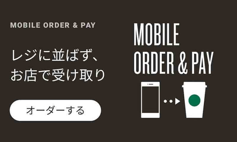「スタバ」の注文でついやってしまいがちなミス7選!