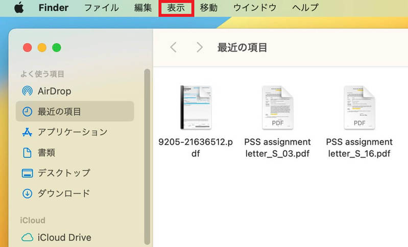【Mac】「Finder」アプリの使い方やカスタマイズ方法を解説!
