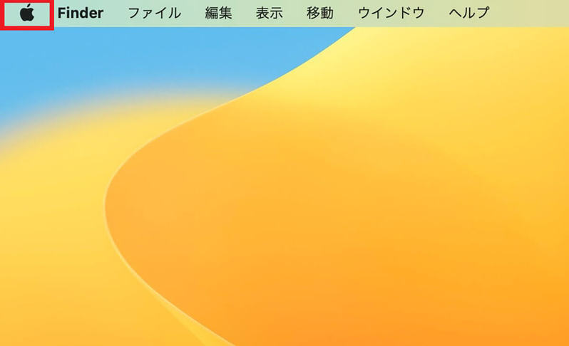 2台のMacと画面を共有する方法 – ファイル・動画の編集や整理が簡単にできる！
