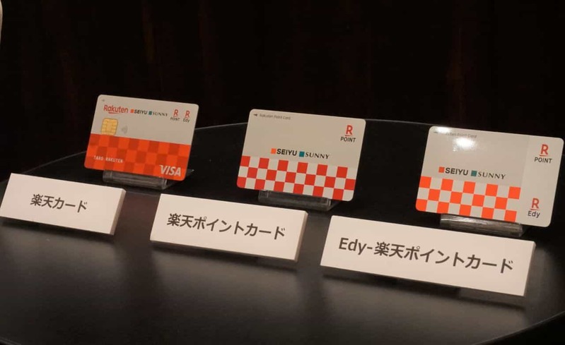 西友、楽天との新しい協業策を発表！ 大久保恒夫社長が語ったＯＭＯ戦略と西友の最新業績とは