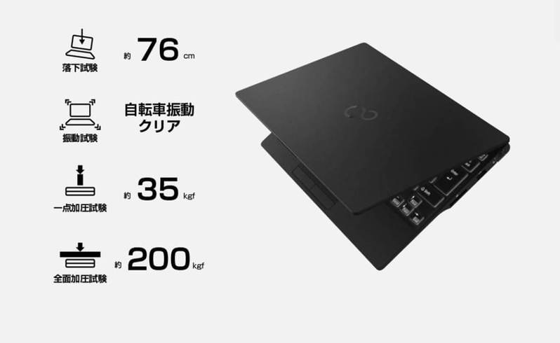 富士通「LIFEBOOK WU2/F3」重さは、約卵1パック分!? 想像以上の軽さに笑える