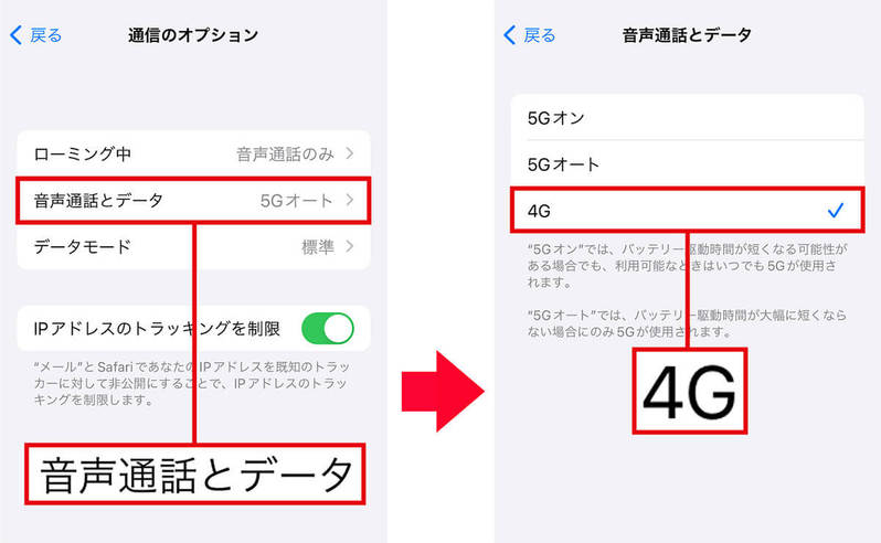 iPhoneを初期設定のまま使っていると身バレの危険性も – 今すぐ見直すべき7つの設定