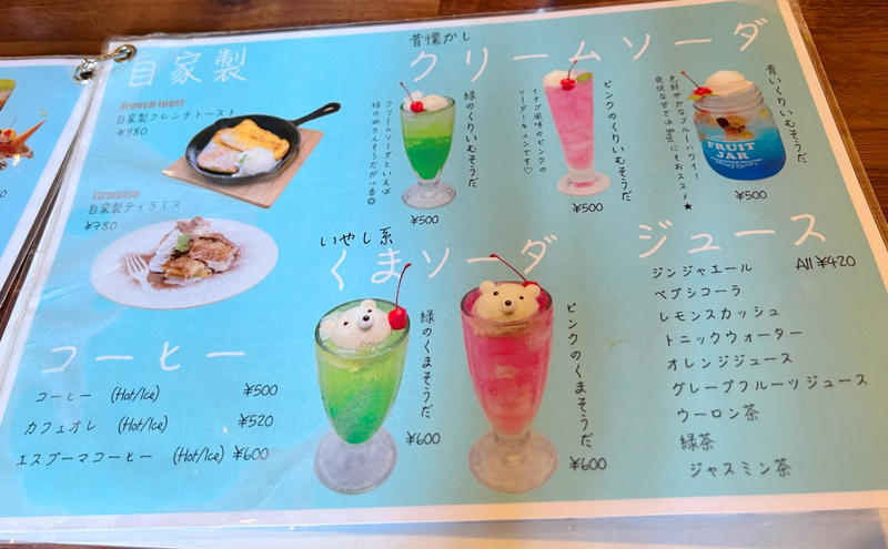 大きなかわいいパフェがいただける！全てがかわいいお店『CAFE NOOON』
