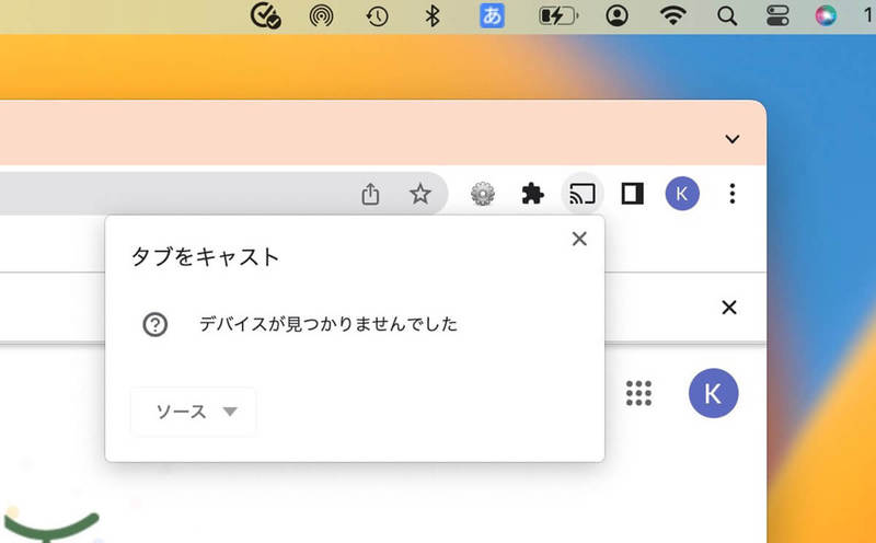 【Mac】テレビに接続してミラーリングする方法を解説！