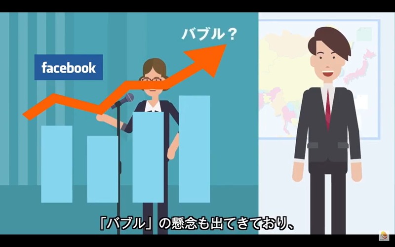 3分でわかる、中国のメタバース事情まとめ