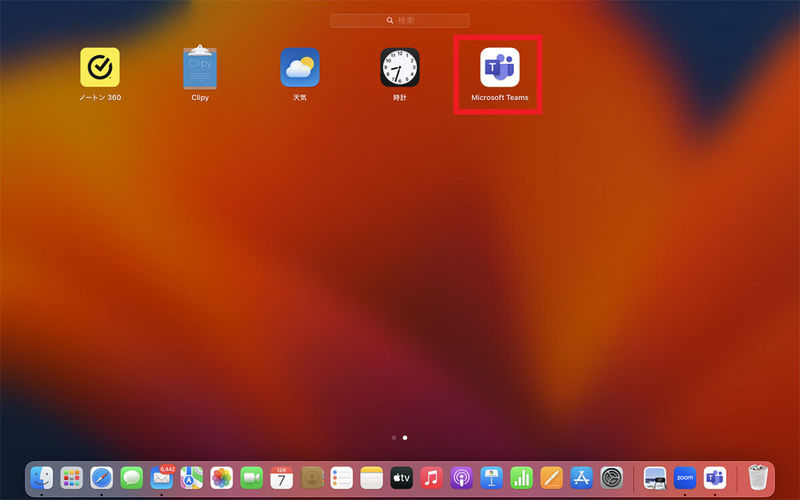 【Mac】デスクトップの「画面録画」をする4つ方法を解説!