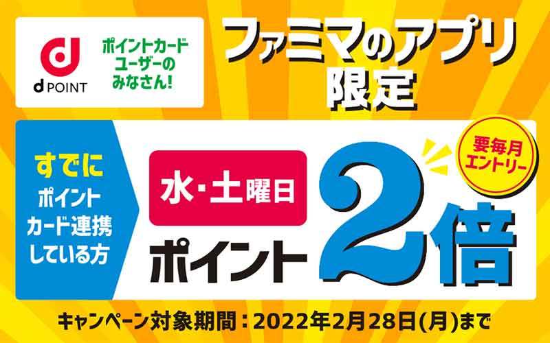 PayPay・楽天ペイ・d払い・au PAYキャンペーンまとめ【1月5日最新版】