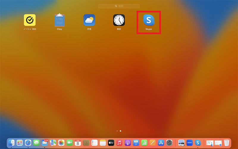 【Mac】デスクトップの「画面録画」をする4つ方法を解説!