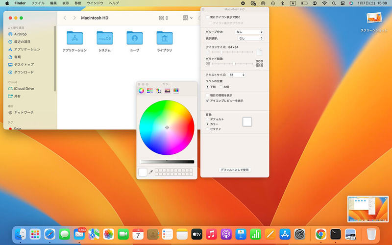 【Mac】「Finder」アプリの使い方やカスタマイズ方法を解説！