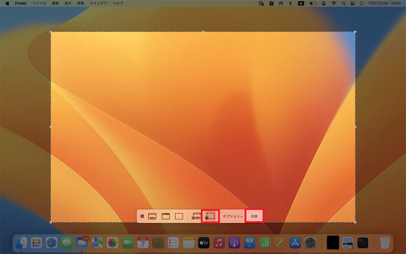【Mac】デスクトップの「画面録画」をする4つ方法を解説！